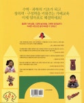 창의폭발 엄마표 가베 놀이 | 이윤정 | 로그인 - 예스24 창의폭발 엄마표 가베 놀이 - 예스24