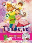엄지공주 Thumbelina - 예스24