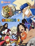 던전앤파이터 슬랩업파티 1 | 편집부 | 계림(계림북스) - 예스24