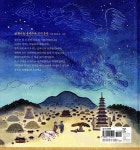천 년의 도시 경주 - 예스24