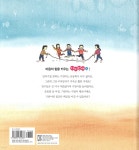 꼴찌라도 괜찮아! | 유계영 | 휴이넘 - 예스24 꼴찌라도 괜찮아! - 예스24