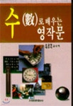 전화 중국어 회화 | 하이란 | 서림문화사 - 예스24