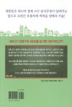 송사무장의 부동산 경매의 기술 - 예스24