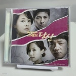 [중고샵] 그래도 당신 - SBS 일일드라마 | 그래도 당신 | 미러볼뮤직 - 예스24 [중고샵] 그래도 당신 - SBS 일일드라마 | 그래도 당신... 