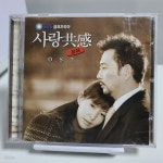 [중고샵] 사랑 공감 - SBS 금요 드라마 - 예스24 [중고샵]사랑 공감 - SBS 금요 드라마  - 예스24