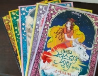 [중고샵] 마므레북, 홍은영의 그리스 로마 신화 가이드북 1-5완 | 홍은영 | 마므레북 - 예스24