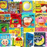 1~3세 오감발달 14종 선물세트/까꿍책.손인형책.사운드북.요술그림책.촉감그림책.목욕책.팝업북 | 애플비편집부 | 재현(전집) - 예스24