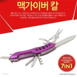 맥가이버칼 7in1 N3T3T019 - 예스24 맥가이버칼  7in1  N3T3T019 - 예스24