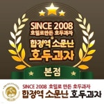 건강간식 - 예스24