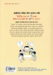 만복이네 떡집 - 예스24