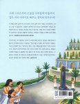 세계사가 속닥속닥 정치와 민주주의 - 예스24