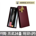 미화 프로24홀 하모니카 | 하모니카 | 민현악기 - 예스24