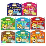 뽀롱뽀롱 뽀로로 가방 스티커 놀이북 세트(전8종)/동물.탈것.요리.우리집.공룡.패션.마트.병원 - 예스24