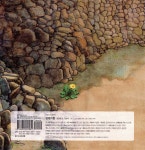 강아지똥 | 권정생 | 길벗어린이 - 예스24