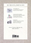 야생화 자수, 그림이 되다 | 김주영 | 미진사 - 예스24