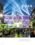 [전자책] 인천광역시  VOL. 186 - 예스24 [전자책]인천광역시  VOL. 186 - 예스24