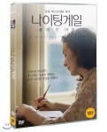 나이팅게일 : 폴링 인 러브 - 예스24