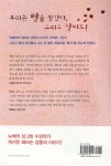 빵과 장미 - 예스24