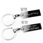 럭셔리 자동차 열쇠고리 키홀더 | 주차번호판 | (주)사고뭉치 - 예스24