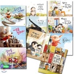 (전10권)/노래하는볼돼지.피아노치는곰.아빠가달려갈게.싸움을멈춰라.엄마를구출하라.이상한분실물보관소 외 | 김영진 글 | 재현(전집) - 예스24