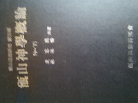 [중고샵] 증산신학개론 상,중,하 - 예스24 [중고샵]증산신학개론 상,중,하 - 예스24