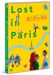 로스트 인 파리 (1Disc) - YES24