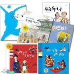 아름다운 우리 문화 유아 그림책 세트(전6권)/어부바.우리누나.숭례문이야기.사시사철우리놀이.사시사철우리살림.즐거운비 - YES24