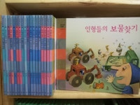 [중고샵] 웅진)어린이 수학동화 | 웅진 | 웅진 - 예스24