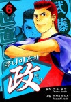 [전자책] [대여] 쿠니미츠의 정치 06권 | Yuma Ando | 넥스큐브 - 예스24
