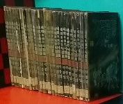 [중고샵] 새벽을 여는사람들 (전27권완결본 초판본) - 예스24 [중고샵]새벽을 여는사람들 (전27권완결본 초판본) - 예스24