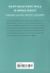 무라카미 하루키와 미야자키 하야오 - 예스24