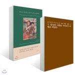 시인 박준 세트 - 예스24