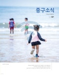 [전자책] 인천광역시  VOL. 187 - 예스24 [전자책]인천광역시  VOL. 187 - 예스24