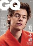 GQ KOREA 지큐 코리아 (월간) : 8월 [2017] - 예스24
