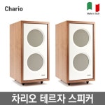 [스피커 단품] 국내 런칭 이탈리아 프리미엄 오디오 Chario/차리오 하이파이 오디오/스피커 | 블루투스 | 주식회사 블루원 - 예스24