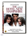 뉴 햄프셔 호텔 | 감독 : 토니 리처드슨 / 출연 : 조디 포스터 | 야누스필름 - 예스24