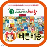 세계테마그림책 스토리팡 - 예스24