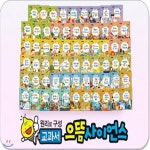 원리로구성 교과서으뜸사이언스/과학학습동화/교과서 융합과학동화 - YES24
