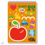 타이거 낙서 연습장 9 모양 - YES24