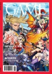 GAME(게임) 2017년 8월호 - YES24