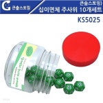 (가베가족)KS5025 큰솔스토밍 십이면체주사위10개세트 - 예스24