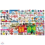 우리아이를 위한 어린이 첫 사전 1~10권 묶음세트(전10권):다양한 지식을 한번에 | 최유성 | 800k북스(전집) - 예스24