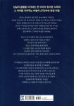 엄마가 남긴 27단어 | 샤렐 바이어스 모란빌 | 아름다운사람들 - 예스24