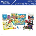 [러닝리소스] 러닝리소스 창의 수학 게임 초등 1 2학년군 - 예스24