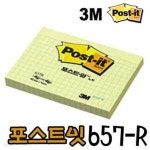 3M 포스트잇 657-R 접착메모지 포스트 메모장 사 | 프리미엄오피스 - 예스24 3M 포스트잇 657-R  접착메모지  포스트 메모장 사... 