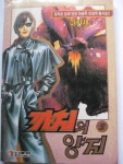[중고샵] 까치의 양지1-3권(완결) - 예스24 [중고샵]까치의 양지1-3권(완결) - 예스24