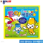 종이나라 (1-19) 2000뜯어쓰는모아색종이3 종이접기 공예 취미 - 예스24 종이나라 (1-19) 2000뜯어쓰는모아색종이3  종이접기 공예 취미... 