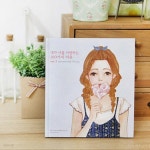 펜프로 인디고 내가너를사랑하는100가지이유VER3(여자용)/19590 | 문구류 | 프리미엄오피스 - 예스24