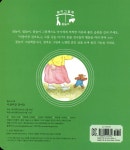 보린건설(주) | 아장아장 걸어요 | 보린 글 | 창비 - 예스24