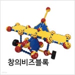 창의와날개 창의비즈블록 - 예스24
